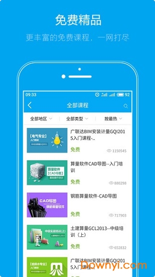 ��������APP