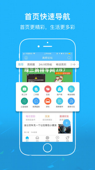 高明论坛 高明论坛