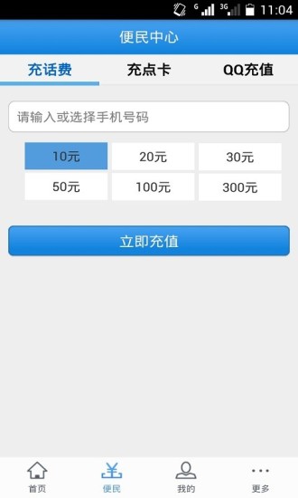 uu898��Ϸ����ƽ̨