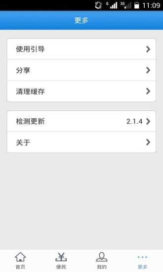 uu898��Ϸ����ƽ̨