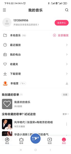 С���ֻ����ֲ�����