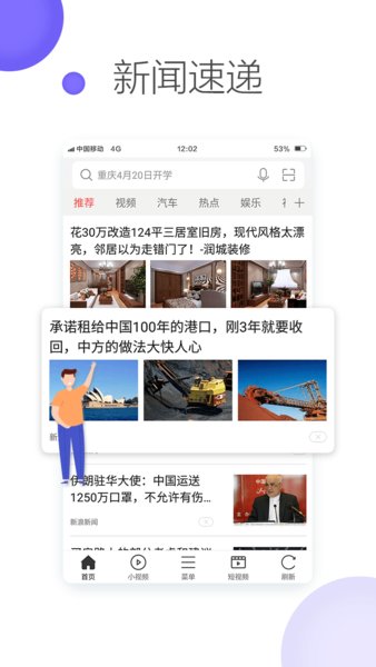 ΢�������APP