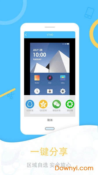 �ֻ�һ����ͼ