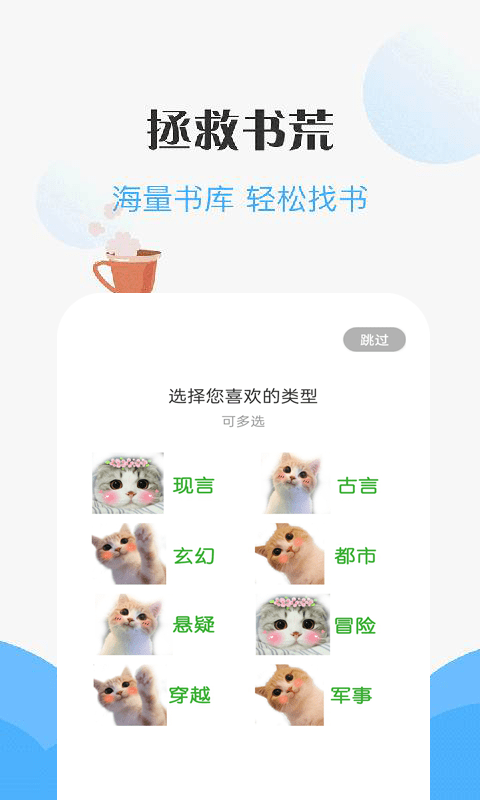 咪咪阅读app 咪咪阅读app