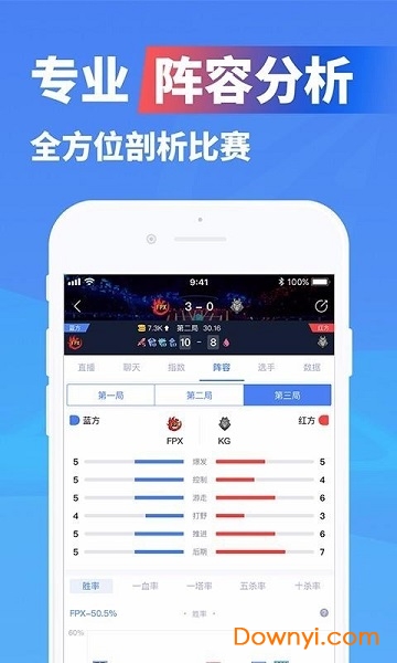 极速电竞 极速电竞下载