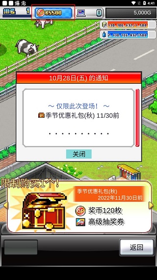 �����������2�ƽ��