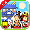 大江户物语中文破解版