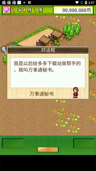 ���޴󽭻������ƽ�����޽�Ǯ��Ϸ