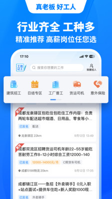 鱼泡网app2024最新版