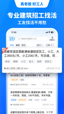 鱼泡网app2024最新版