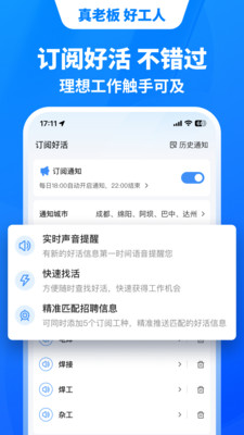 鱼泡网app2024最新版