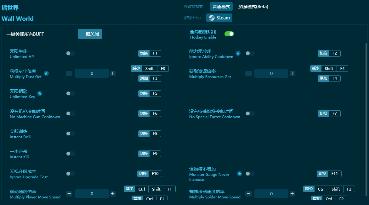 ǽ����๦���޸��� v2024���°�