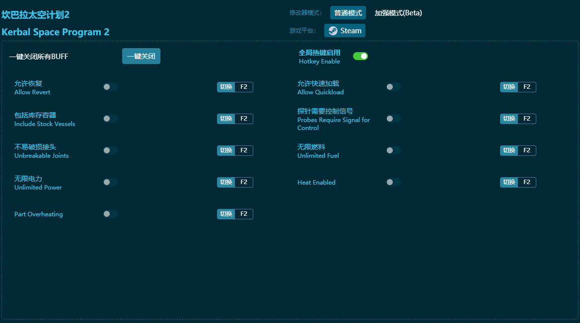 ������̫�ռƻ�2�๦���޸��� v2024���°�