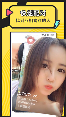 美丽约app2024最新版