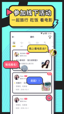 美丽约app2024最新版
