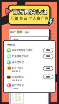 美丽约app2024最新版