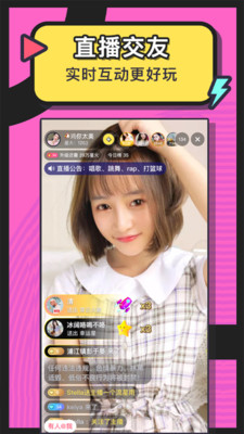 美丽约app2024最新版