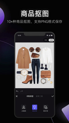 美图设计室app2024最新版