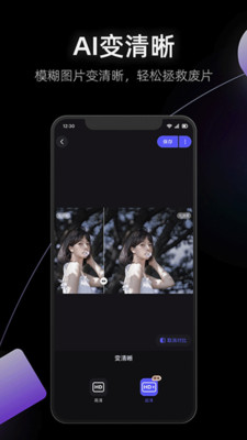 美图设计室app2024最新版
