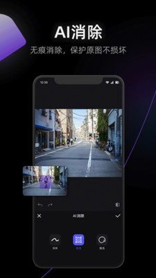 美图设计室app2024最新版