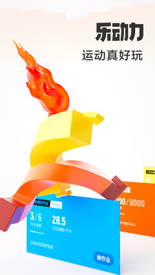 �ֶ���app�ٷ���