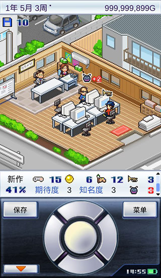 ��Ϸ�������ﺺ���ƽ��