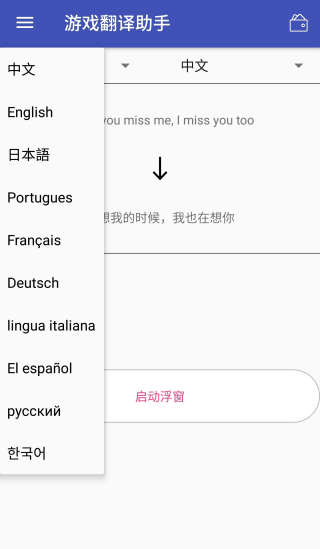 ��Ϸ��������