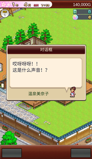 ��Ȫ����2���޽�����°�