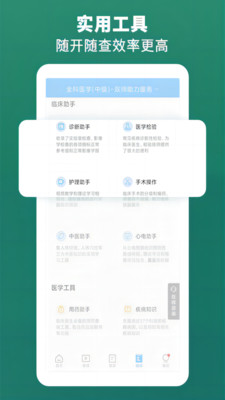 考试宝典2024最新版