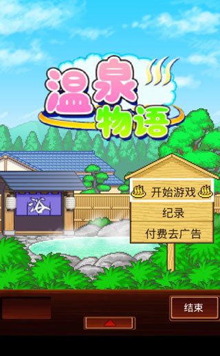 ��Ȫ�����ڹ��⸶�Ѱ�