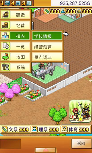 �ڴ�ѧԺ����1�ƽ��