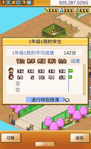 �ڴ�ѧԺ����1�ƽ��