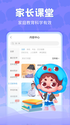 ���ڳ���2024���°�