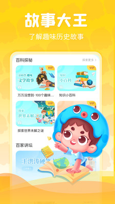 ���ڳ���2024���°�