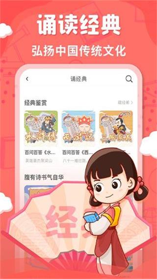 ���ڳ���app