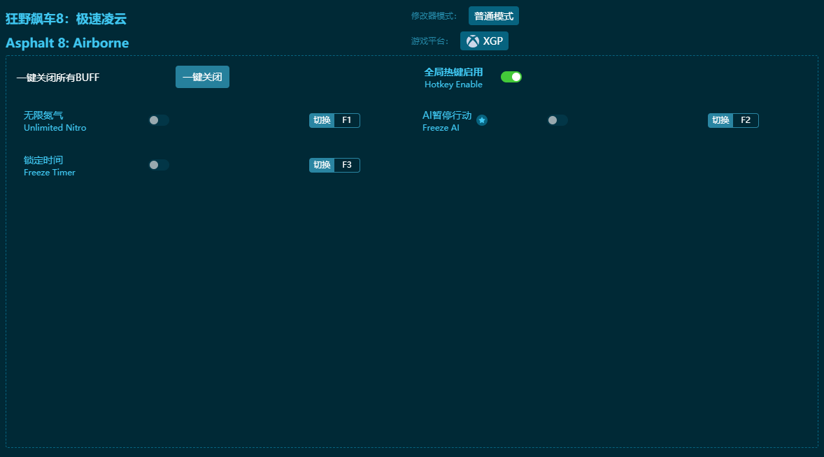 ��Ұ쭳�8�������ƶ๦���޸��� v2024���°�