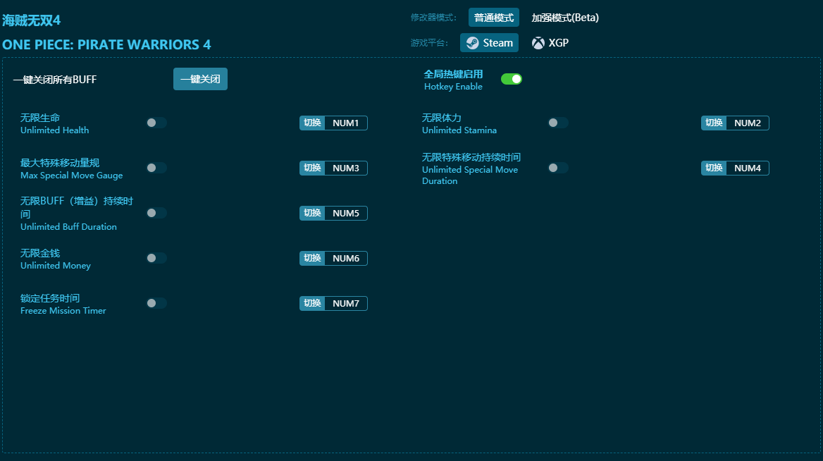 ������˫4�๦���޸��� v2024���°�