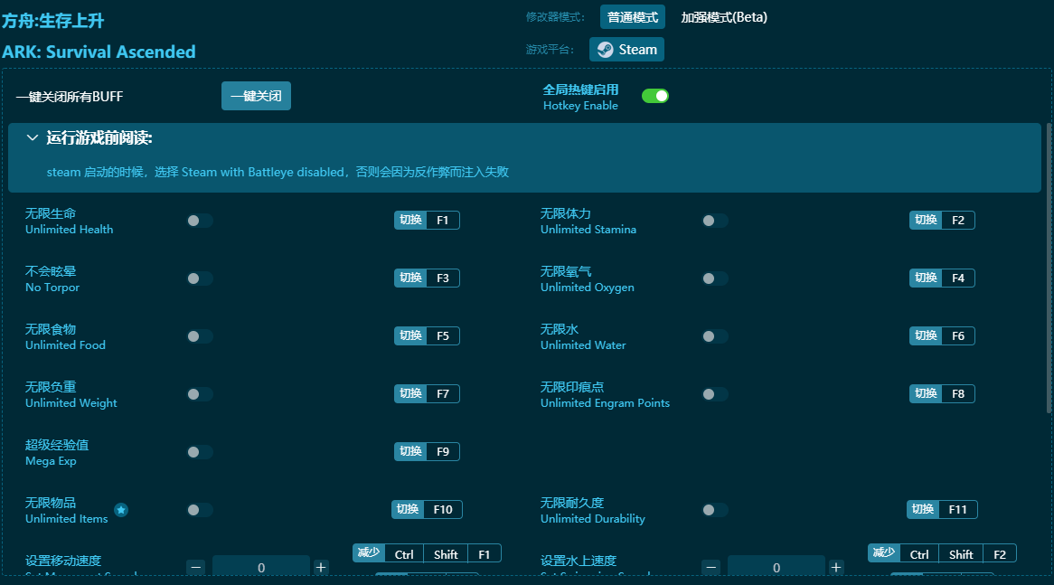 �������������๦���޸��� v2024���°�