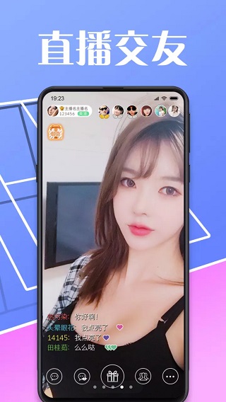 ����ֱ��app���°�