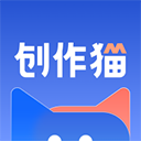 创作猫app官方正版 v5.1.9安卓版