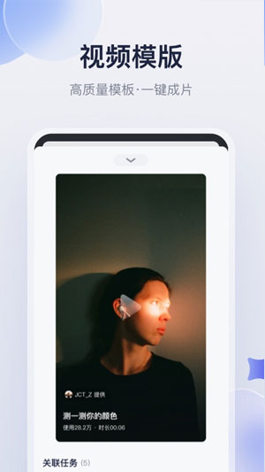 创作猫app官方正版