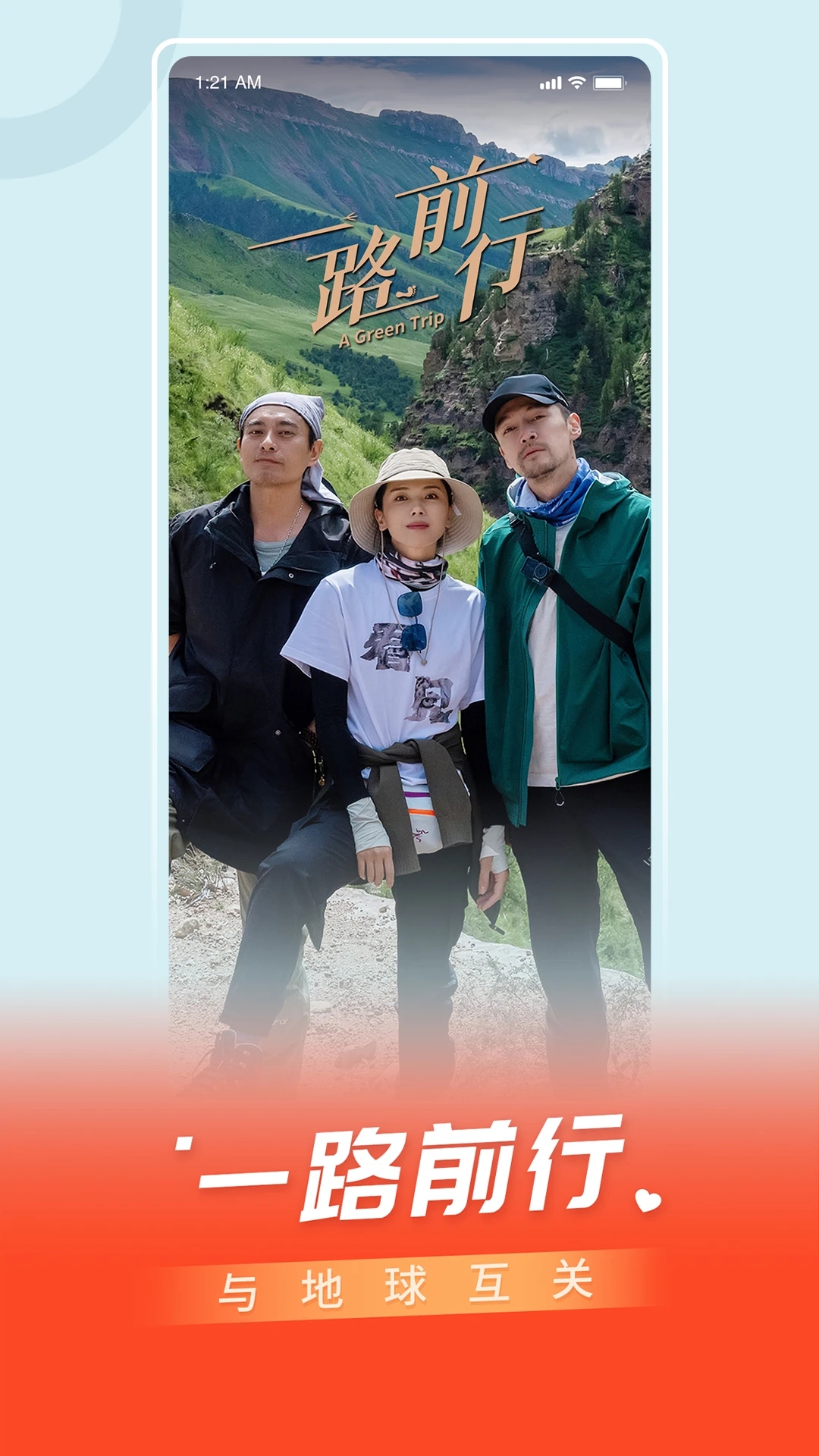 ����TV���°汾