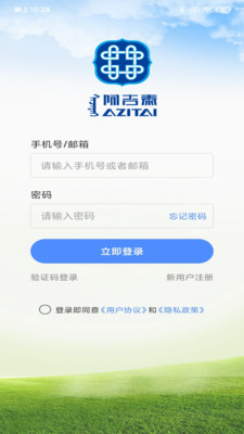 阿吉泰(健康讲座)安卓版