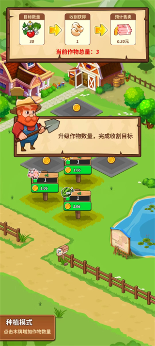 ����ׯ԰2024���°�