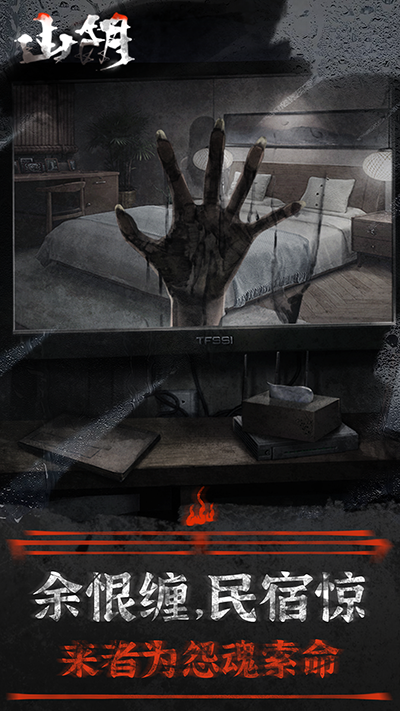 ɽ��2024���°�