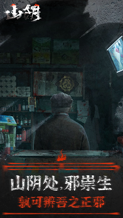 ɽ��2024���°�