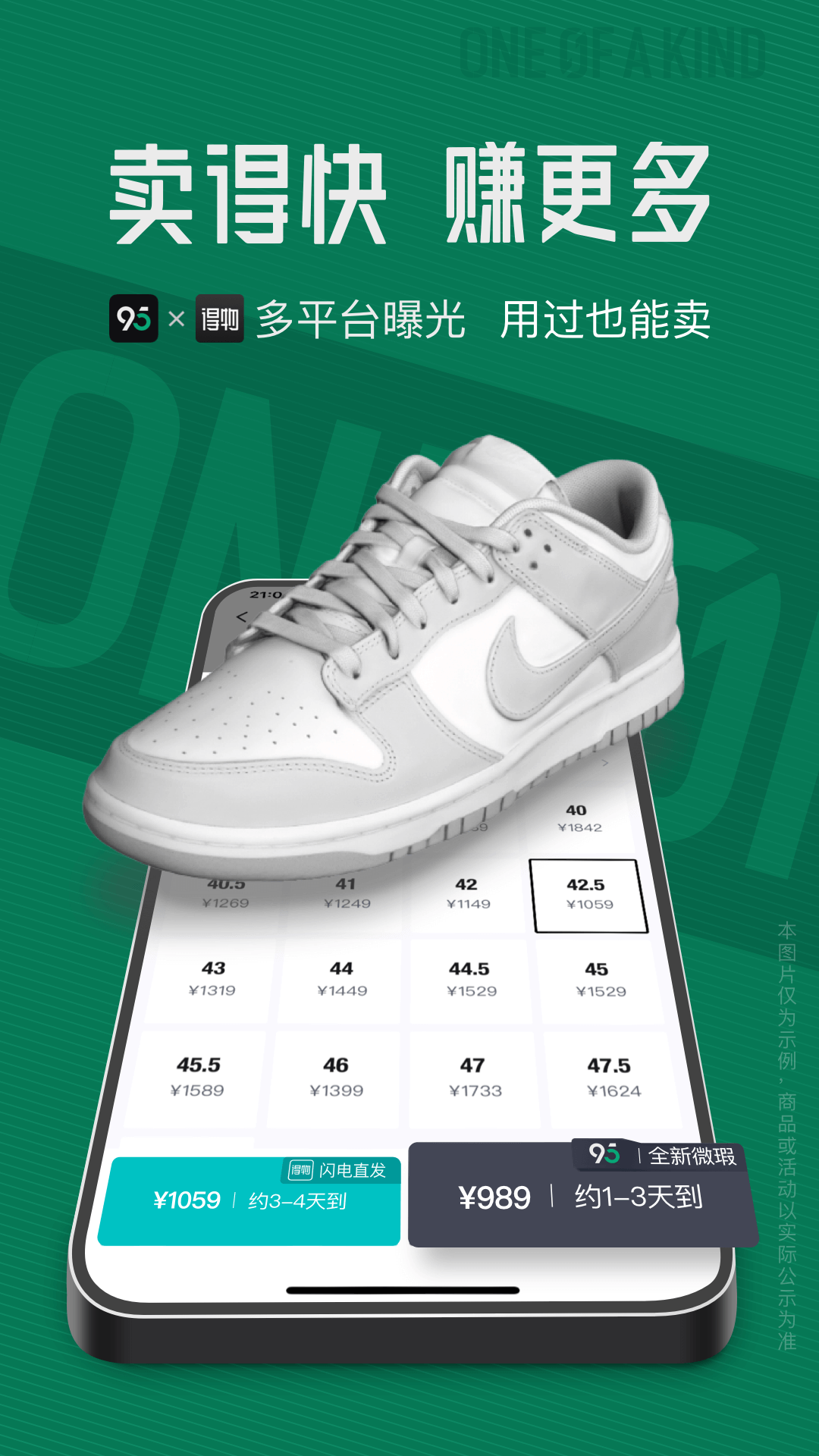 95�ֳ�Ь����ƽ̨