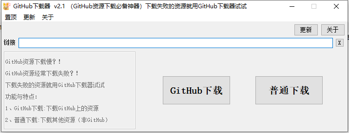 GitHub���ع���