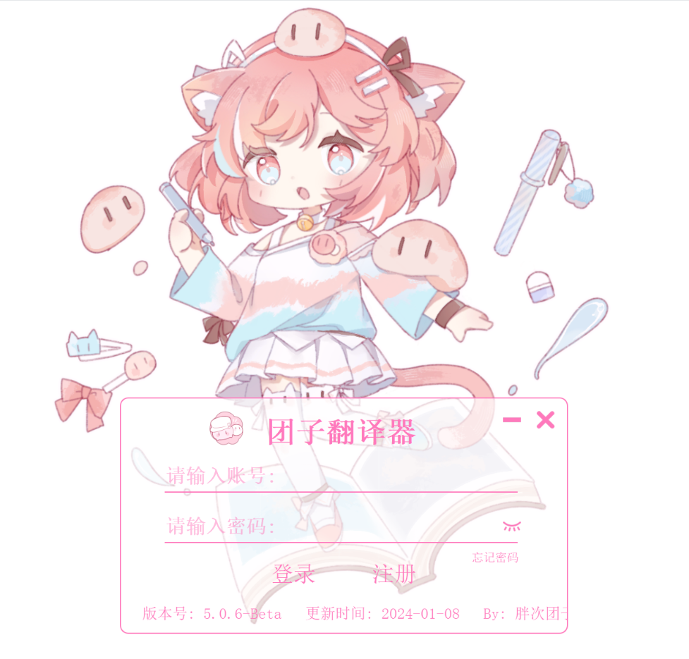 ���ӷ�����(������Ļʵʱ����)