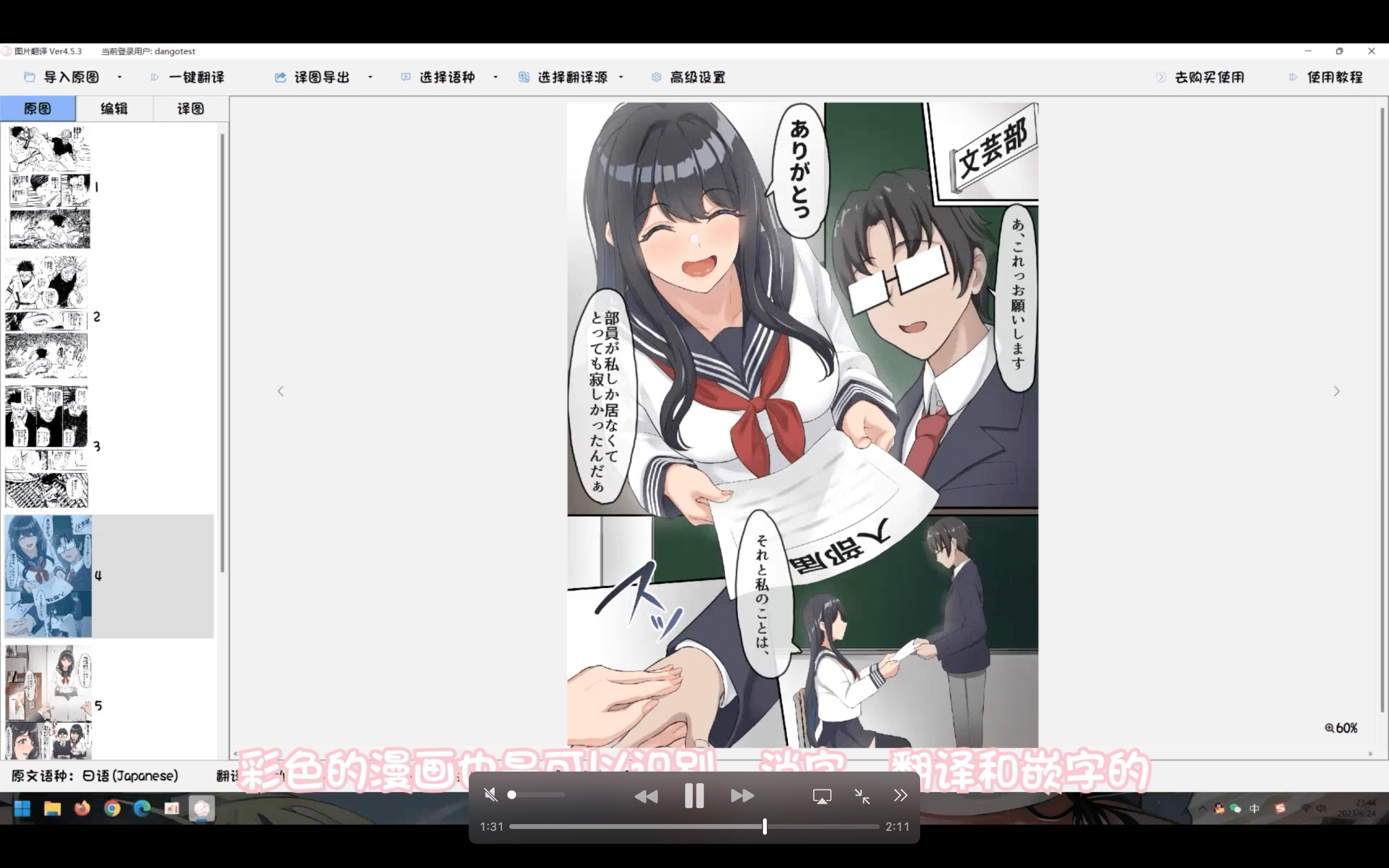 ���ӷ�����(������Ļʵʱ����) v5.0.6���°�